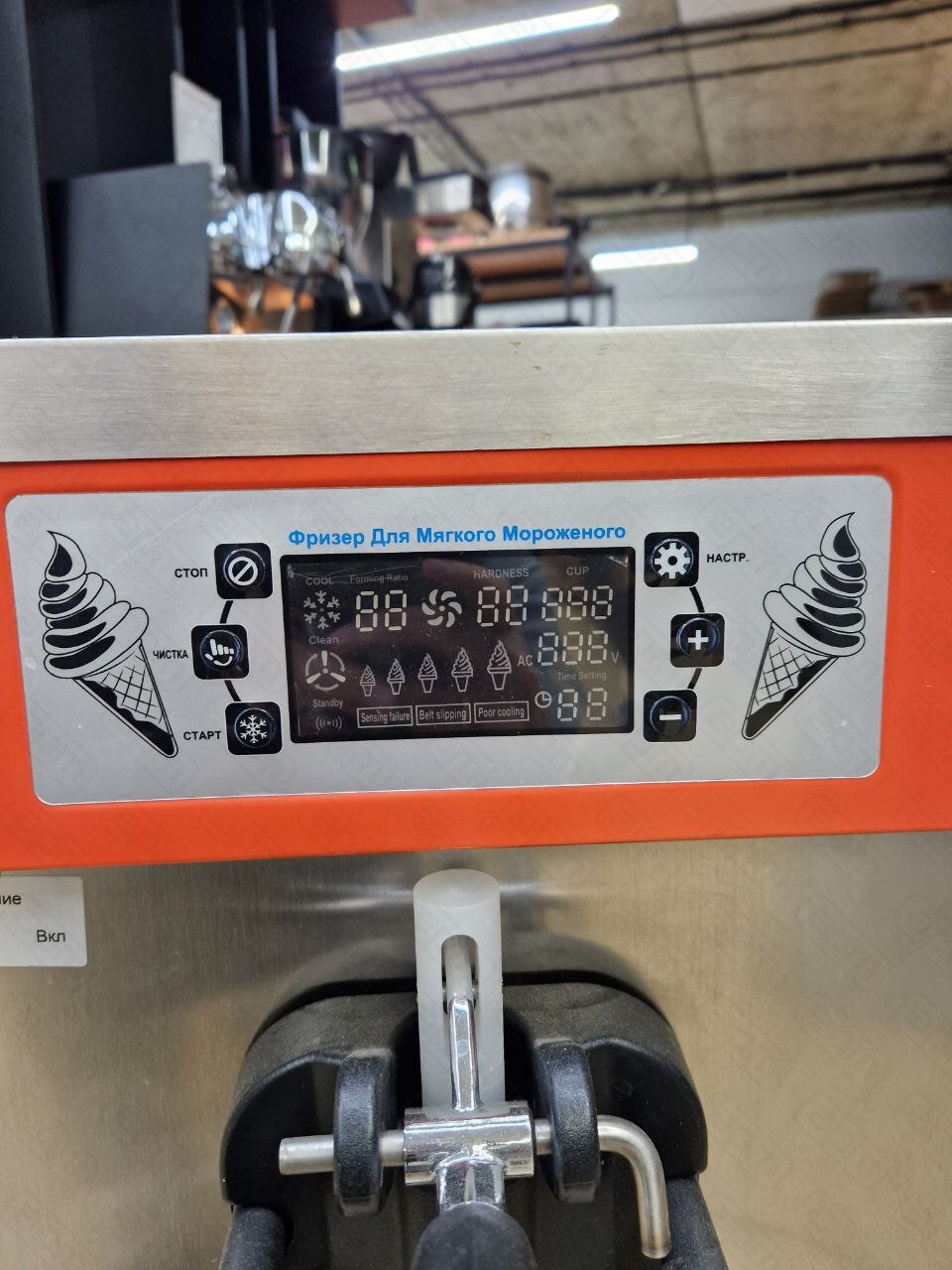 Фризер для мороженого Cooleq IFE-1