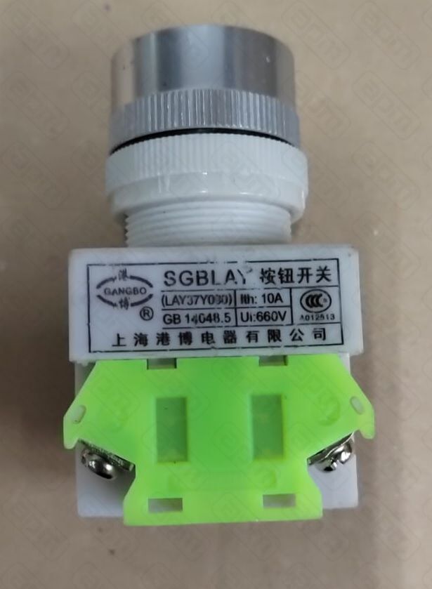 Кнопка пуск зелная SGBLAY GB140485