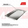 Гастроемкость перфорированная GN11x40мм 811-40P